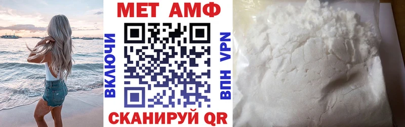 Amphetamine Premium  Ленинск-Кузнецкий 
