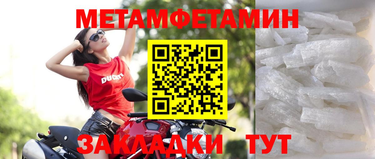 АМФ Розовый  Amphetamine  Ленинск-Кузнецкий 