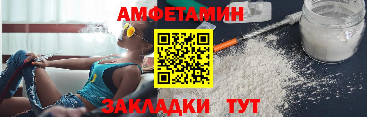 Вейп ТГК  COCAIN  A PVP СОЛЬ   Меф МЯУ МЯУ   Амфетамин кристаллы  Ленинск-Кузнецкий  Вход с VPN  Гашиш  КЕТАМИН  Марихуана 