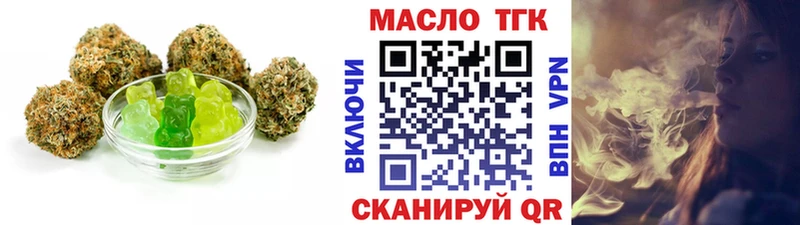 продажа наркотиков  Ленинск-Кузнецкий  Canna-Cookies конопля 