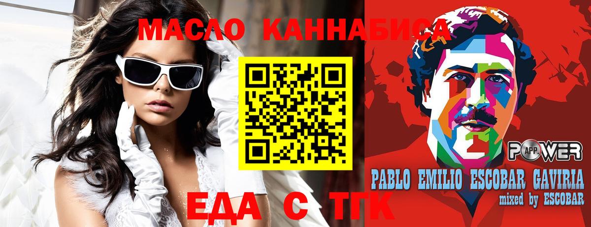 Canna-Cookies марихуана  Ленинск-Кузнецкий 