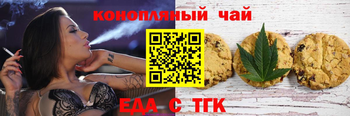 Амфетамин Ленинск-Кузнецкий