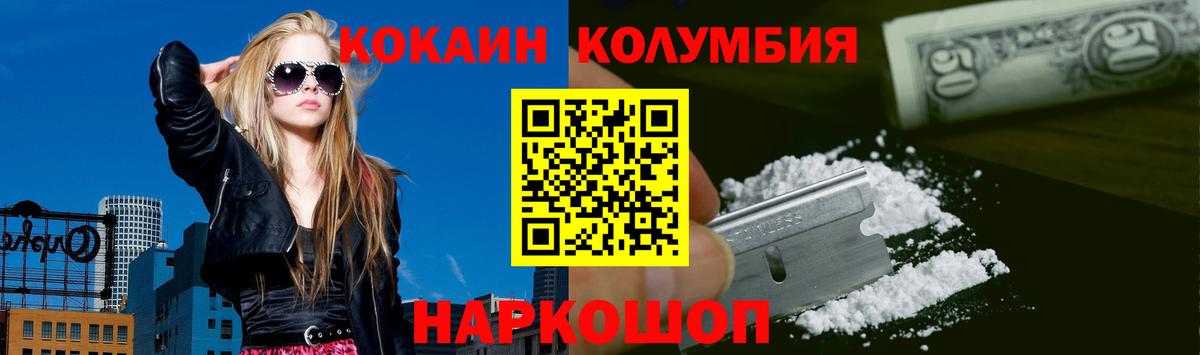 Cocaine Боливия  Кокаин VHQ  Вход с VPN  Ленинск-Кузнецкий 