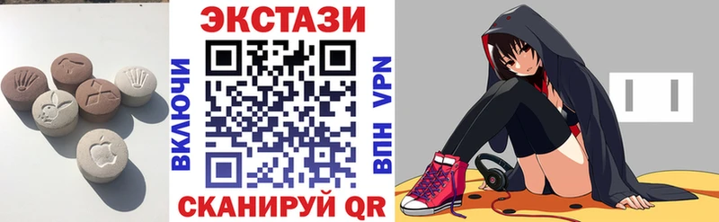 Ecstasy VHQ  как найти наркотики  Ленинск-Кузнецкий 