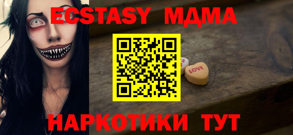 Экстази louis Vuitton  Вход с VPN  Ecstasy MDMA  МЕГА ссылки  Ленинск-Кузнецкий 
