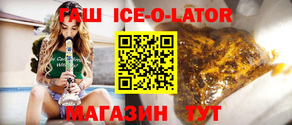 Ленинск-Кузнецкий  Гашиш гарик  ГАШИШ  цены   Вход с VPN 