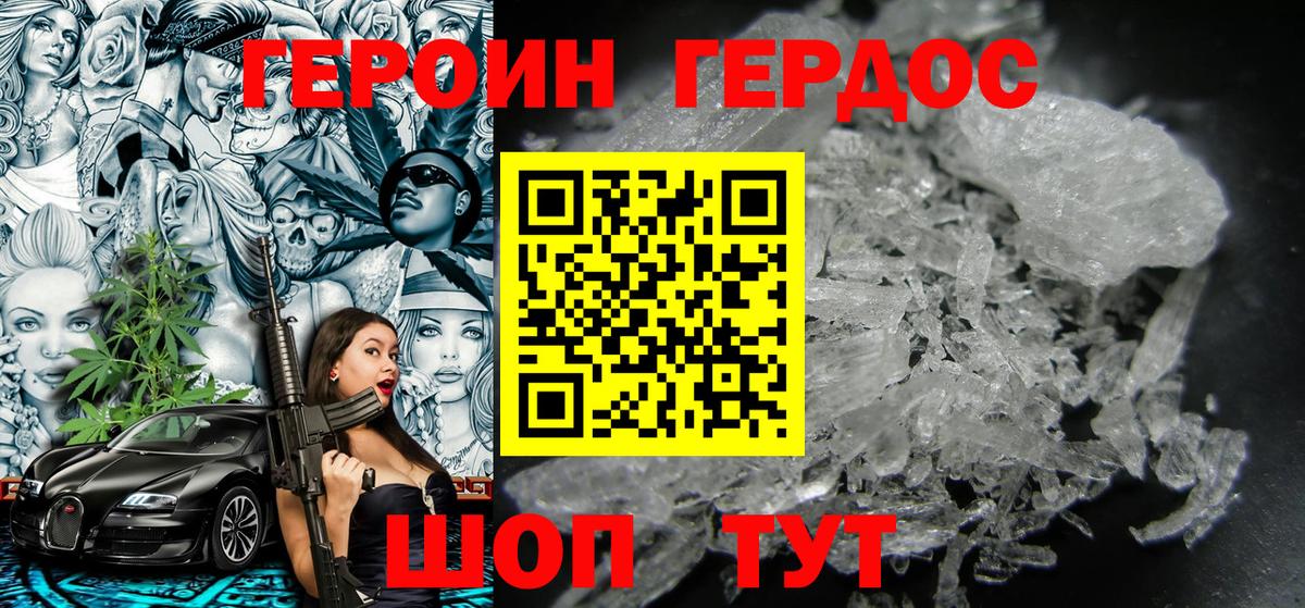 Ленинск-Кузнецкий  ГЕРОИН Афган  Вход с VPN 