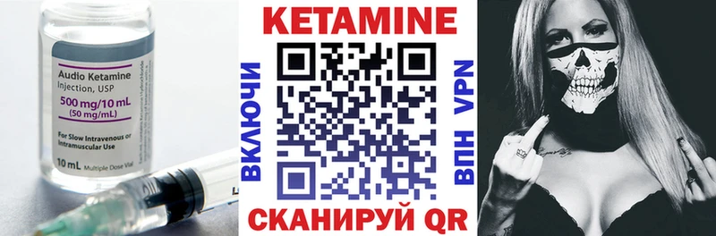 hydra ССЫЛКА Ленинск-Кузнецкий Кетамин ketamine