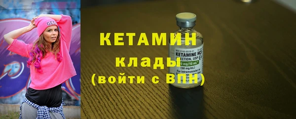 меф VHQ Лагань