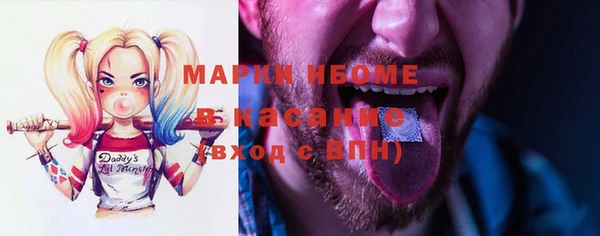 прущая мука Куйбышев