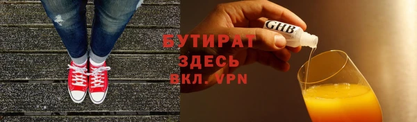 гидропоника Лабытнанги