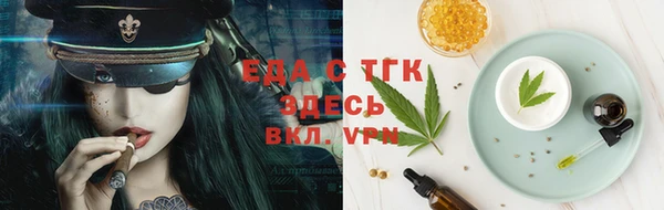 гидропоника Лабытнанги