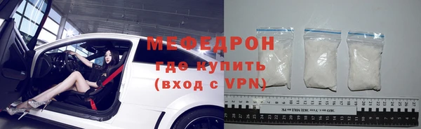 прущая мука Куйбышев
