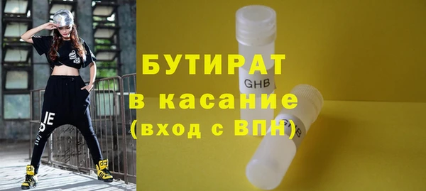 гидропоника Лабытнанги