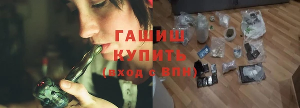 мяу мяу кристалл Красноперекопск
