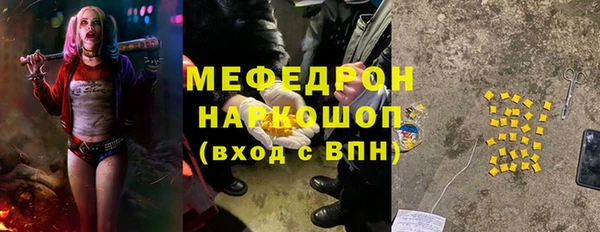 меф Кулебаки