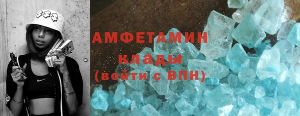 ПСИЛОЦИБИНОВЫЕ ГРИБЫ Дегтярск