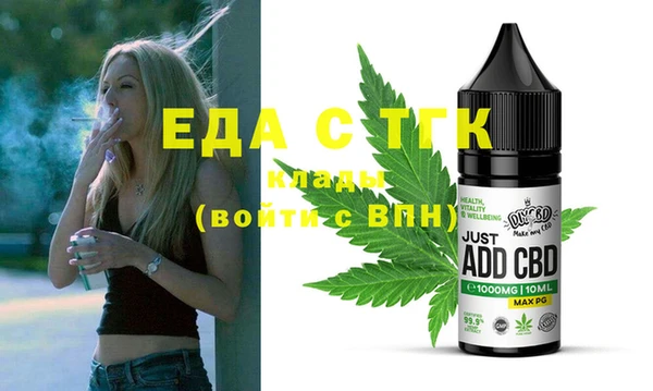 меф Кулебаки