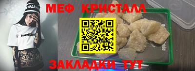 альфа пвп VHQ Апшеронск