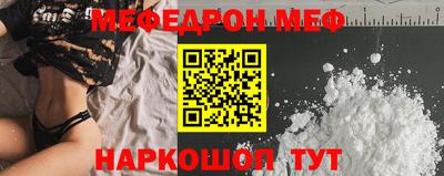 spice Кандалакша