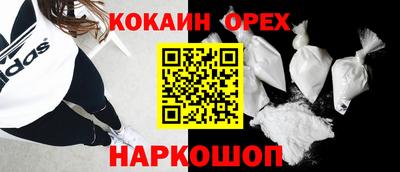 гашик Донецк