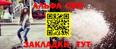 гашик Донецк