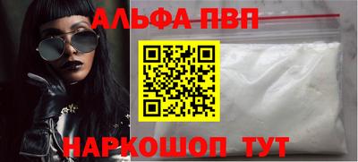 меф VHQ Канаш