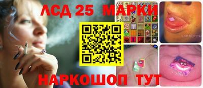 гашик Донецк