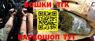 дистиллят марихуана Донской