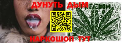 дистиллят марихуана Донской