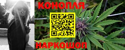 дистиллят марихуана Донской