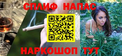 гашик Донецк