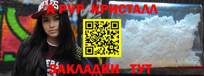 дистиллят марихуана Донской
