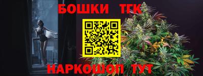гашик Донецк