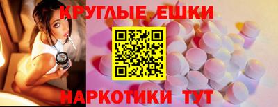 гашик Донецк
