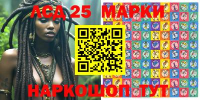 альфа пвп VHQ Апшеронск