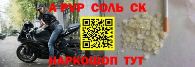 скорость Абинск