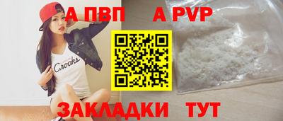 гашик Донецк