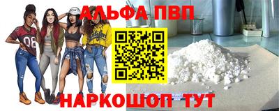 гашик Донецк