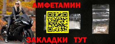 альфа пвп VHQ Апшеронск