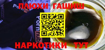 ГАЛЛЮЦИНОГЕННЫЕ ГРИБЫ Апрелевка