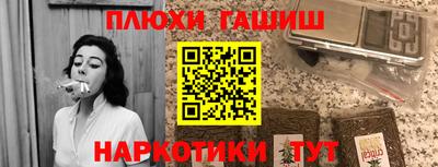 альфа пвп VHQ Апшеронск