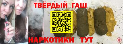 альфа пвп VHQ Апшеронск