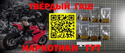 гашик Донецк