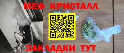 гашик Донецк
