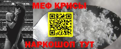 гашик Донецк