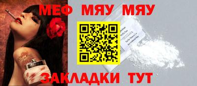 альфа пвп VHQ Апшеронск