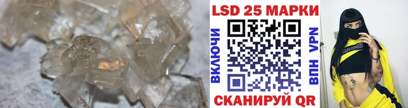 купить наркотик Ленинск-Кузнецкий Лсд 25 экстази кислота