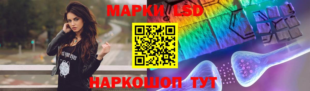 ЛСД экстази ecstasy Ленинск-Кузнецкий
