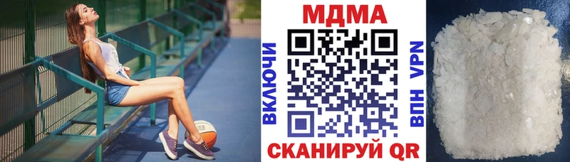 МДМА VHQ  купить  цена  гидра маркетплейс  Ленинск-Кузнецкий 